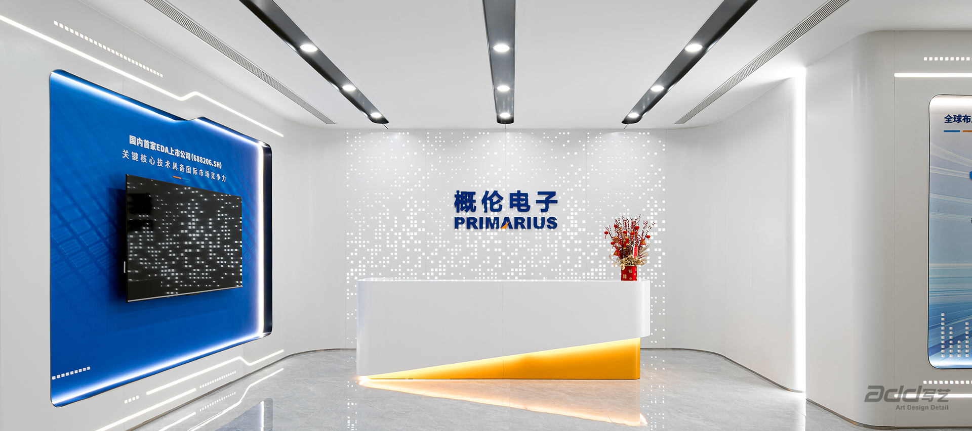 gailundianzibangongshizhuangxiu02qianting.jpg